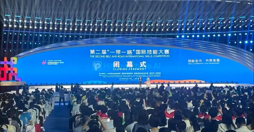 助力第二届“一带一路”国际技能大赛智能汽车软件技术表演赛顺利举办